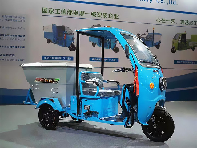三輪垃圾車(chē)