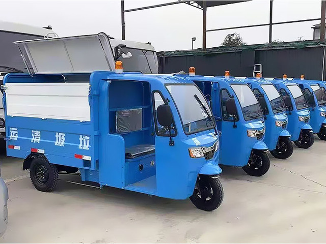 三輪垃圾車(chē)